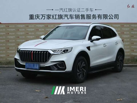 2023 FAW HS5 2.0T Edition - ავტომობილი ჩინეთიდან