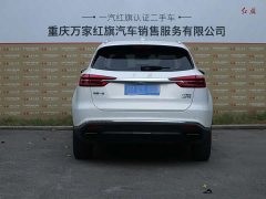 FAW HS5 2.0T Edition - ფოტო 5