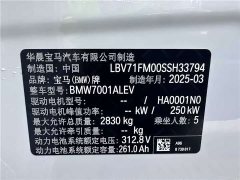 BMW i5 eDrive 35L M - ფოტო 11