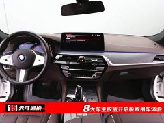 BMW 5 530Li Version M - ფოტო 4
