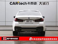 BMW 5 530Li Version M - ფოტო 8