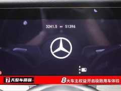 Mercedes-Benz E 300 L Fashion Version - фото 3