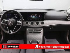 Mercedes-Benz E 300 L Fashion Version - фото 4