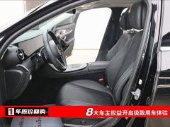 Mercedes-Benz E 300 L Fashion Version - фото 5