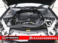 Mercedes-Benz E 300 L Fashion Version - фото 7