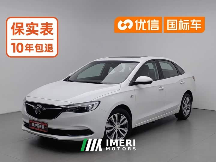 Changan 1.3T PHEV Version - ავტომობილი ჩინეთიდან