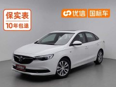 Changan 1.3T PHEV Version - ფოტო 1