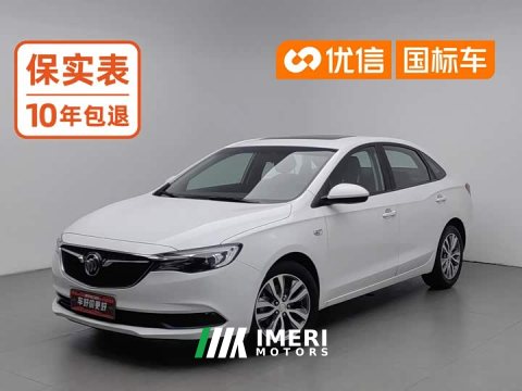 2021 Changan 1.3T PHEV Version - ავტომობილი ჩინეთიდან