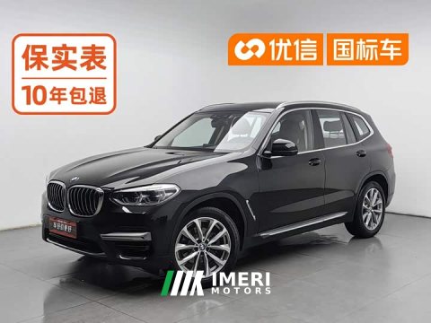 2021 BMW X3 xDrive25i Luxury - ავტომობილი ჩინეთიდან