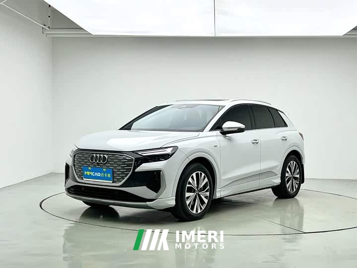 Audi Q4 e-tron 40 e-tron Edition - ავტომობილი ჩინეთიდან