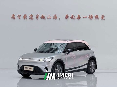 2023 Audi smart#1 Pro Edition - ავტომობილი ჩინეთიდან