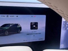 AITO M9 EREV Ultra Edition 42kWh 6 Edition - photo 6