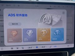 AITO M9 EREV Ultra Edition 42kWh 6 Edition - photo 7