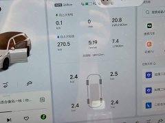 Li Auto L7 Pro - ფოტო 4