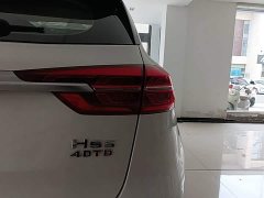 FAW HS5 2.0T Edition - ფოტო 8
