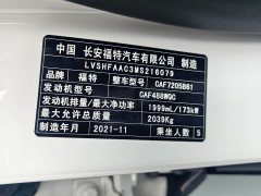 FAW EVOS EcoBoost 245 Edition - ფოტო 5