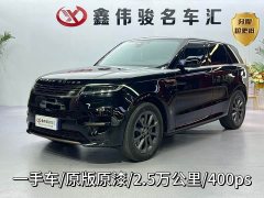 Land Rover 400PS Dynamic SE - ფოტო 1