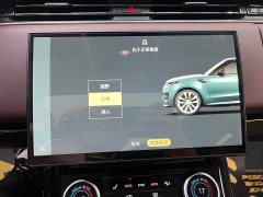 Land Rover 400PS Dynamic SE - ფოტო 9