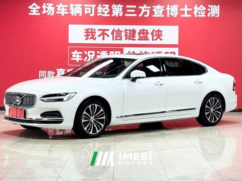 2023 Volvo S90 B5 Luxury Edition - ავტომობილი ჩინეთიდან