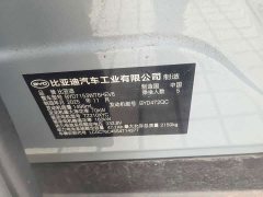 BYD L DM-i 128KM Version - ფოტო 11