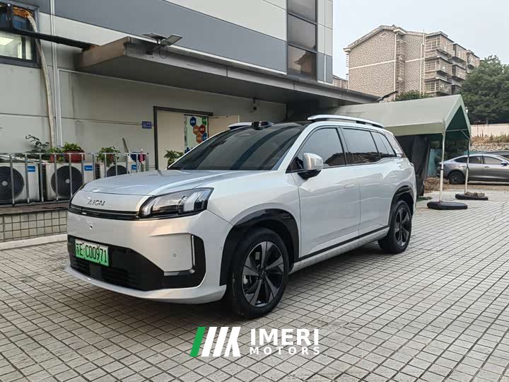 GAC AION V Edition 650 Edition - ავტომობილი ჩინეთიდან