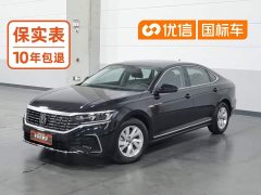 Volkswagen PHEV 430PHEV PHEVBusiness Edition - ფოტო 1
