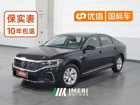 2025 Volkswagen PHEV 430PHEV PHEVBusiness Edition - ავტომობილი ჩინეთიდან