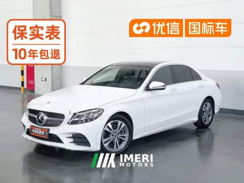 2021 Mercedes-Benz C 200 L Fashion Version Edition - ავტომობილი ჩინეთიდან