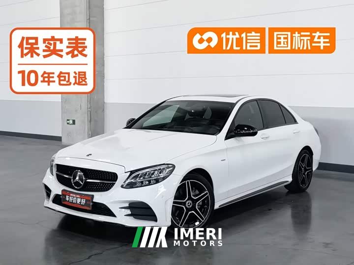 Mercedes-Benz C 260 Edition - ავტომობილი ჩინეთიდან