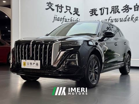 2024 FAW HS5 2.0T Pro Edition - ავტომობილი ჩინეთიდან