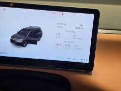 Leapmotor C16 EREV 280 Edition 6 - ფოტო 9