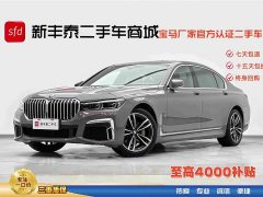 BMW 7 730Li M - ფოტო 1