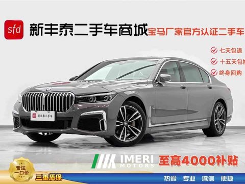 2023 BMW 7 730Li M - ავტომობილი ჩინეთიდან
