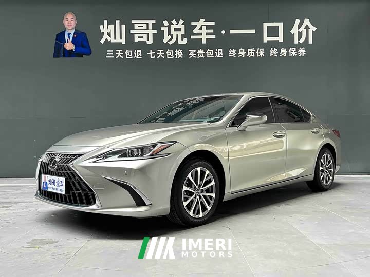 Lexus ES 200 Edition - ავტომობილი ჩინეთიდან