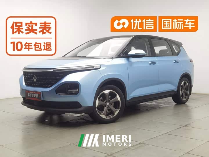 Baojun RM-5 1.5T CVT 24Premium Version 7 - ავტომობილი ჩინეთიდან
