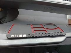 Baojun E200 305KM Edition - ფოტო 9