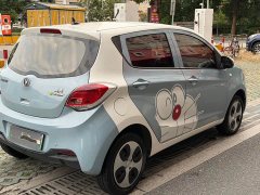 Changan E-Star Edition(31.95kWh) - ფოტო 9