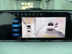 Changan PLUS 1.4T Edition - ფოტო 15
