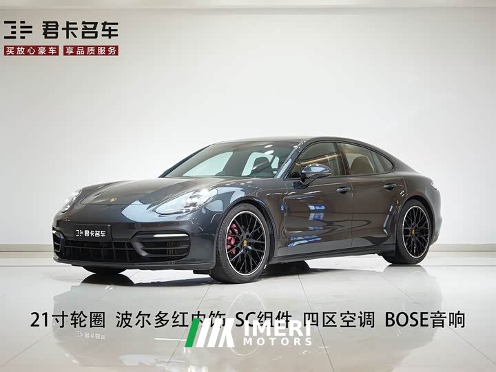 Porsche Panamera 2.9T - ავტომობილი ჩინეთიდან