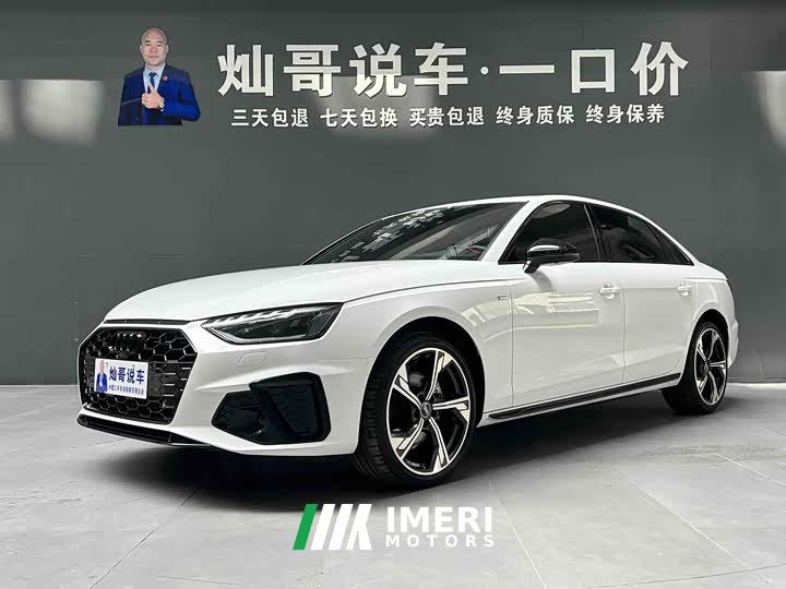 Audi A4L 40 TFSI Luxury Version - ავტომობილი ჩინეთიდან