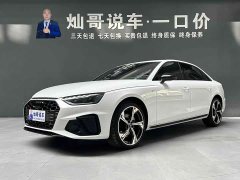 Audi A4L 40 TFSI Luxury Version - ფოტო 1