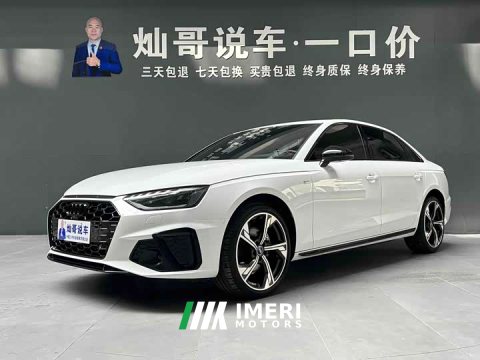2025 Audi A4L 40 TFSI Luxury Version - ავტომობილი ჩინეთიდან