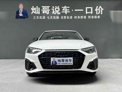Audi A4L 40 TFSI Luxury Version - ფოტო 19