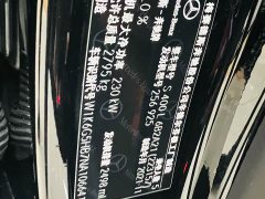 Mercedes-Benz S 400 L Business Version - ფოტო 12