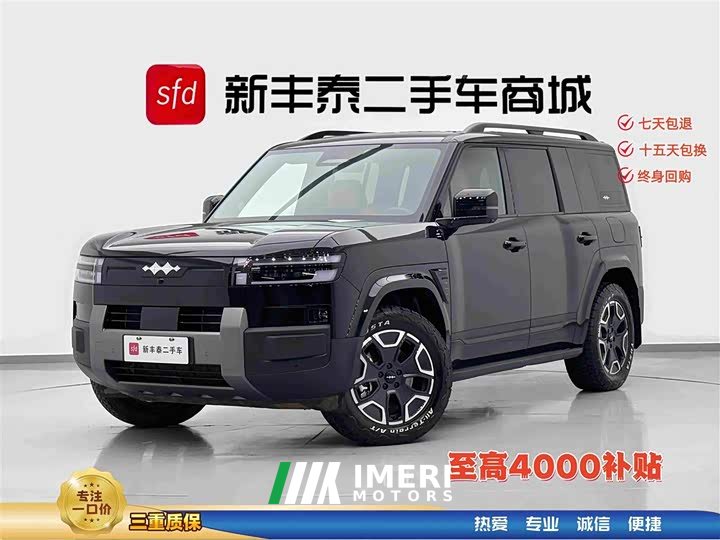 7 190KMAWDMax Edition - ავტომობილი ჩინეთიდან
