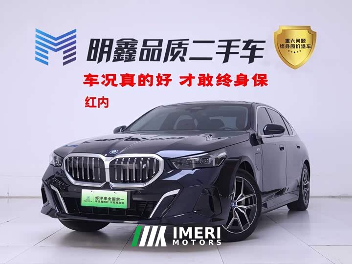 BMW i5 eDrive 35L M - ავტომობილი ჩინეთიდან