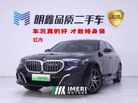 2025 BMW i5 eDrive 35L M - ავტომობილი ჩინეთიდან