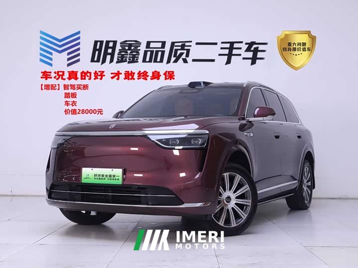 AITO M8 EREV Max Edition 53.4kWh 6 Edition (192) - car from China
