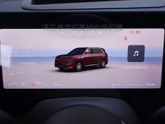 AITO M8 EREV Max Edition 53.4kWh 6 Edition (192) - photo 15