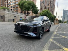 Changan CS75PLUS 1.5T Luxury Version - ფოტო 1